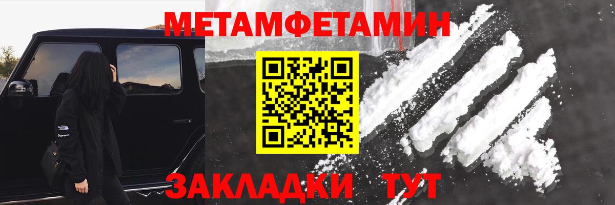 Амфетамин 98% Аксай