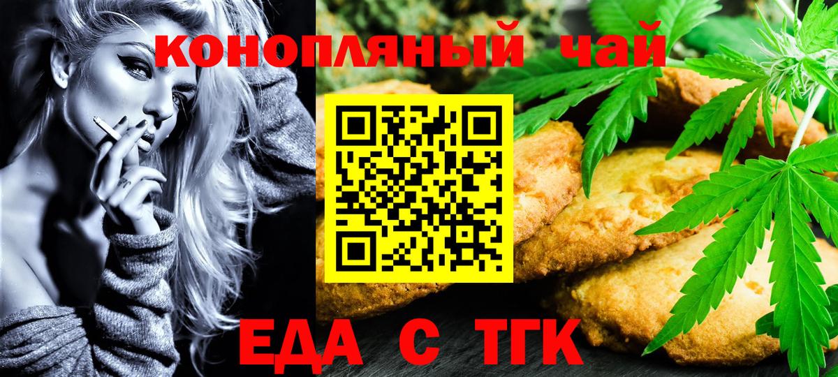 Аксай  Canna-Cookies марихуана  Вход с VPN 
