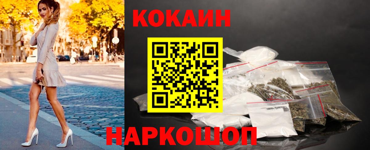 COCAIN Эквадор  Кокаин  Аксай  КОКАИН Columbia  Вход с VPN 