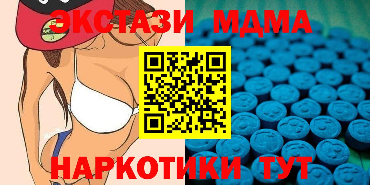 ЭКСТАЗИ ешки Аксай