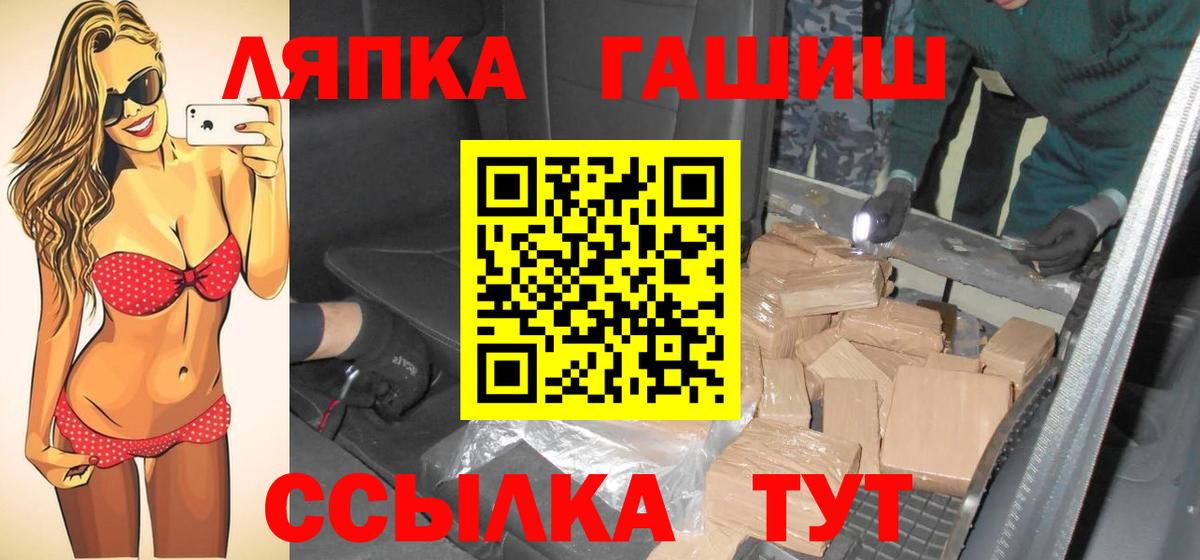 Аксай  Гашиш ice o lator  где найти   ГАШ гашик  Вход с VPN 