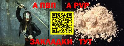 mdma Мариинск