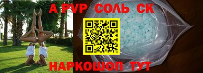 mdma Мариинск