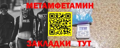 mdma Мариинск