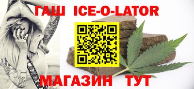 герыч Малгобек
