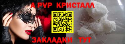 mdma Мариинск