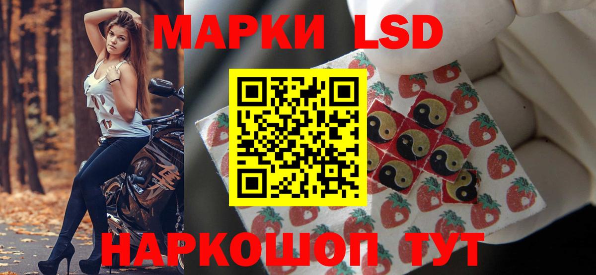 МАРИХУАНА  ГАШИШ  Аксай  APVP СК кристаллы  Мефедрон  Гашиш  Героин  МЕФ кристаллы  Вход с VPN 