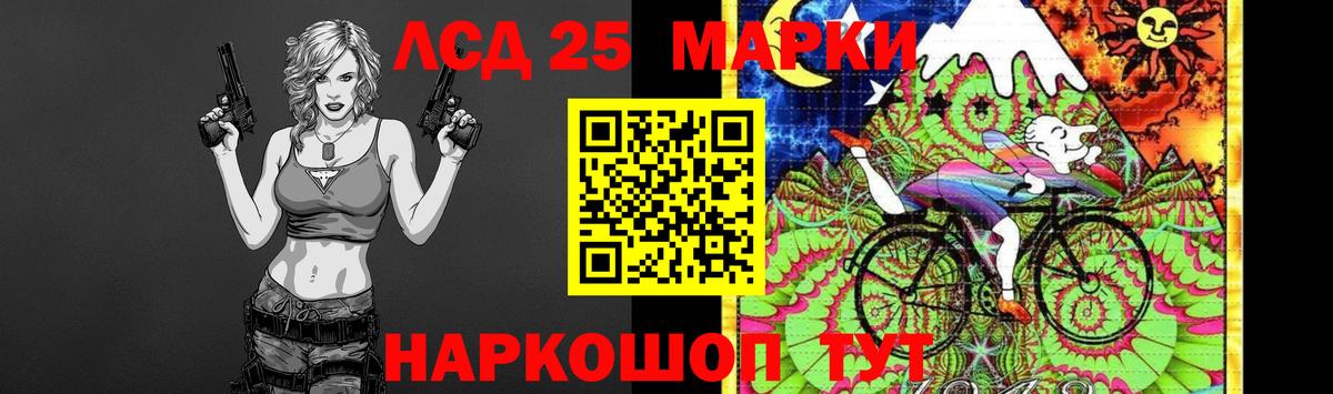 Аксай  LSD-25 экстази кислота  LSD-25 экстази кислота  ЛСД экстази  Вход с VPN 
