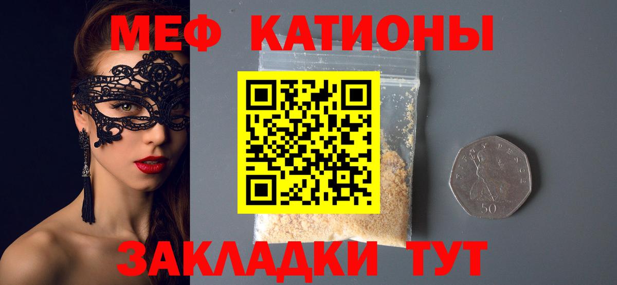 Аксай  МЕФ  Вход с VPN  Мефедрон мука  Мефедрон VHQ 