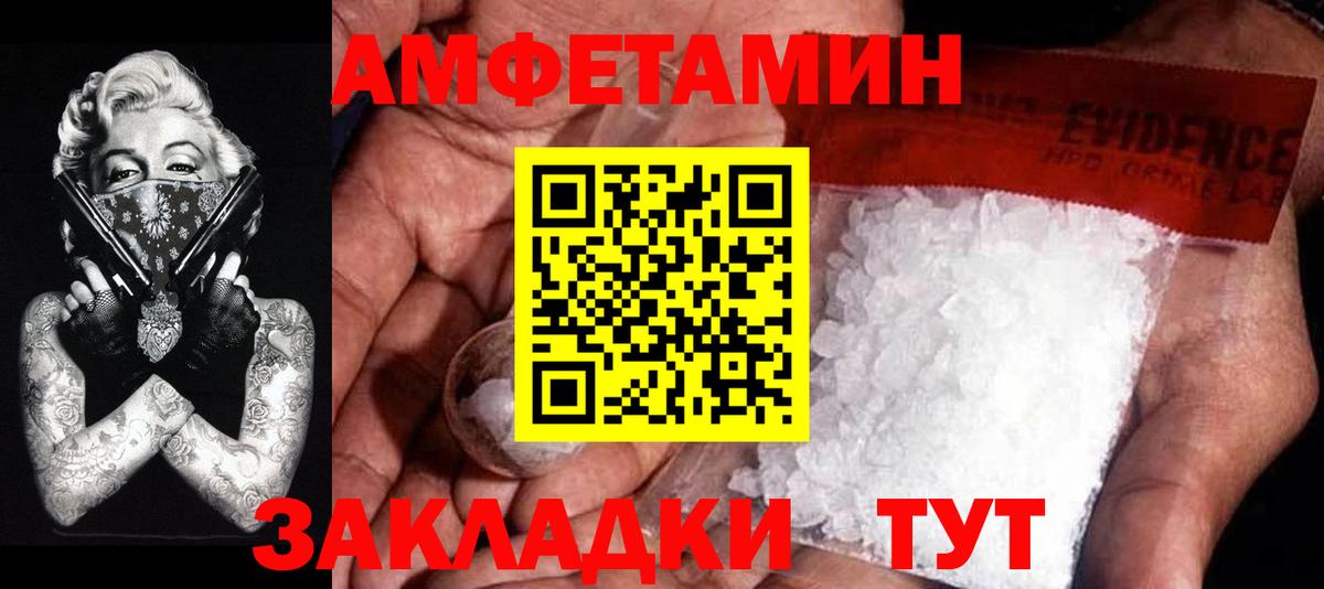 Первитин Декстрометамфетамин 99.9%  Вход с VPN  Аксай 