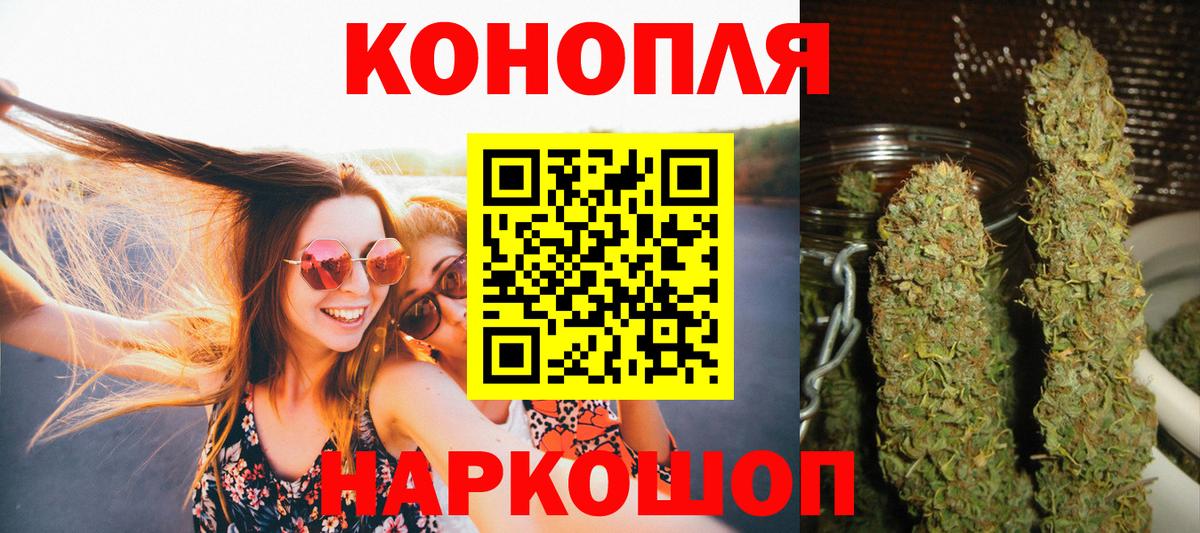 Шишки марихуана White Widow  Вход с VPN  Марихуана Bruce Banner  Канабис семена  Аксай  Бошки марихуана MAZAR 